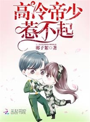 秦时明月之雄霸天下