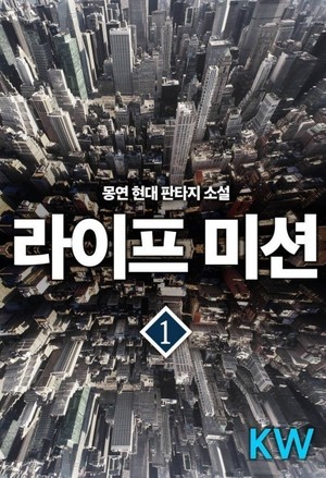 大亨是怎么炼成的