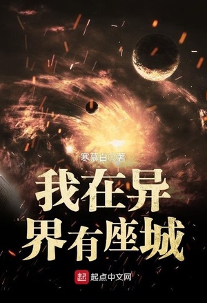 少年风水师