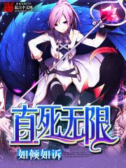 最强丧尸传说