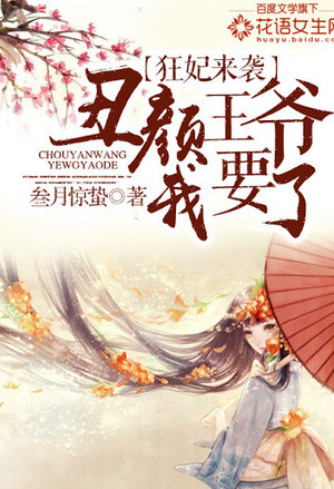 独断大明